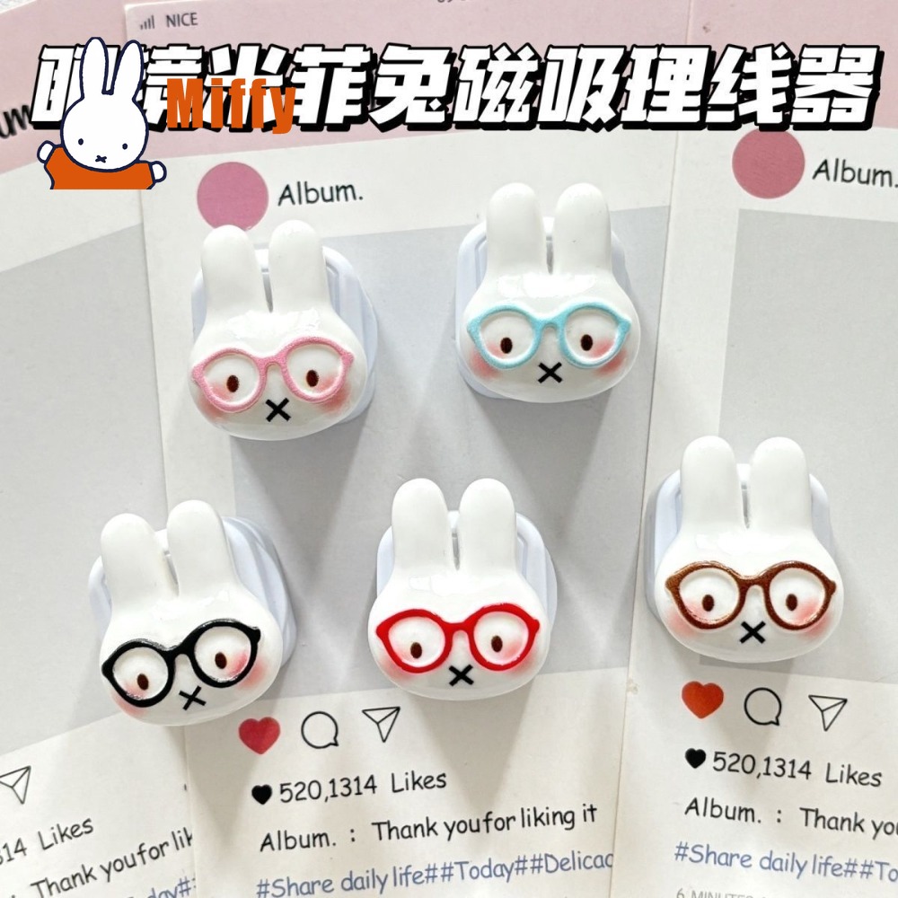 Kawaii Miffy Magnetic Cable Or - Cable Organizer Magnetic のレビューと価格