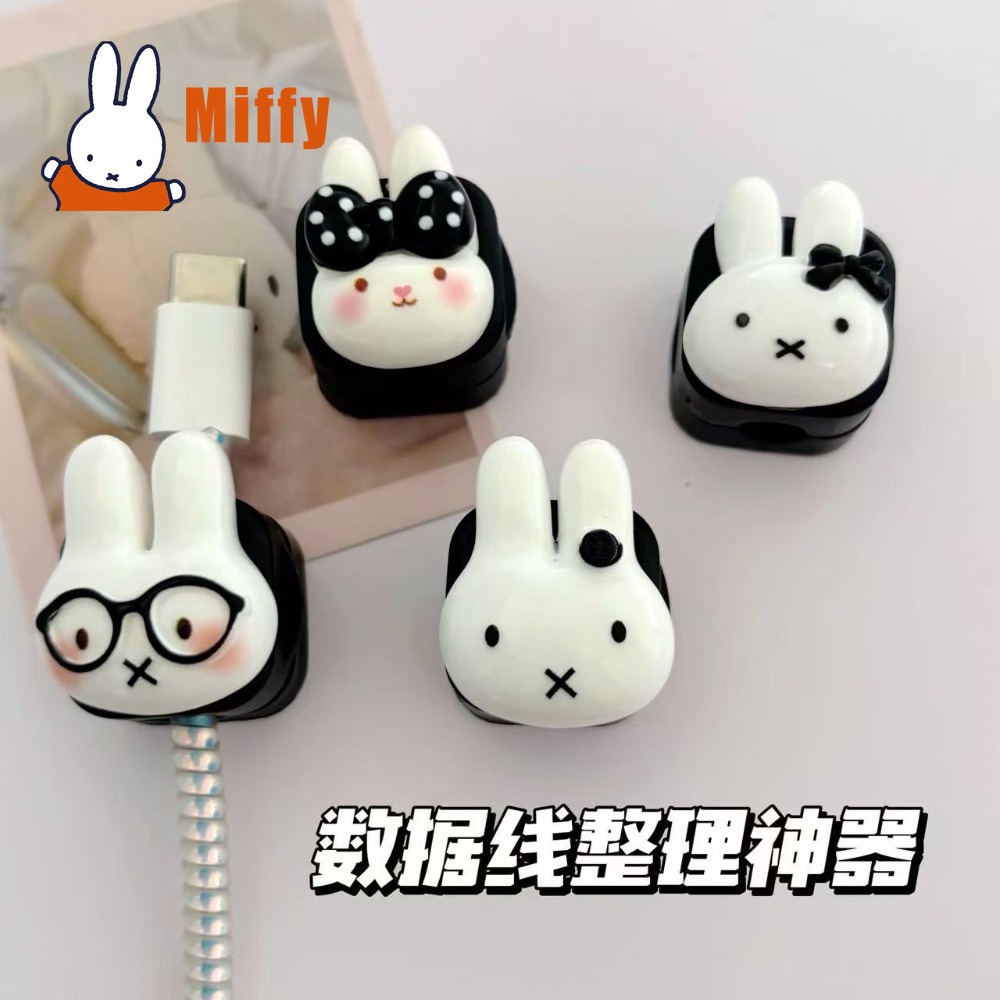 Kawaii Miffy Magnetic Cable Or - Cable Organizer Magnetic のレビューと価格