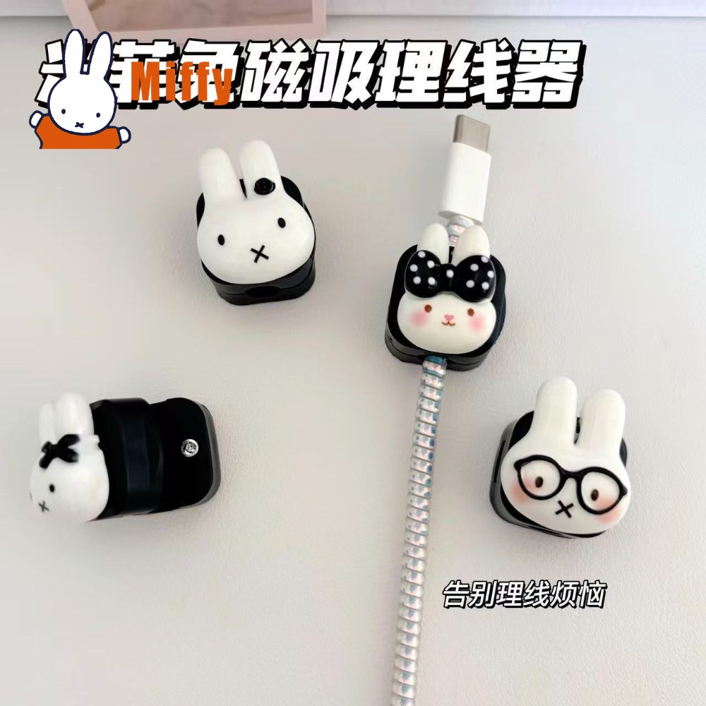 Kawaii Miffy Magnetic Cable Or - Cable Organizer Magnetic のレビューと価格
